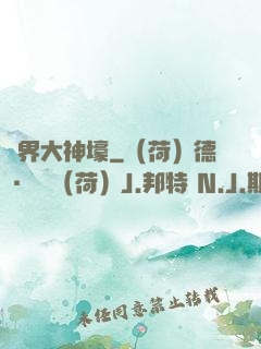 萬界大神壕